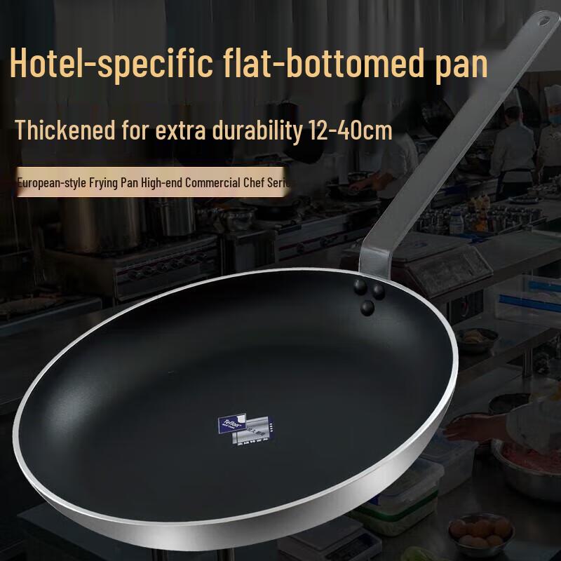 JingJing RS 40cm Non-stick Frying Pan