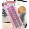 Nreain - Natural Multipack False Eyelashes Cluster