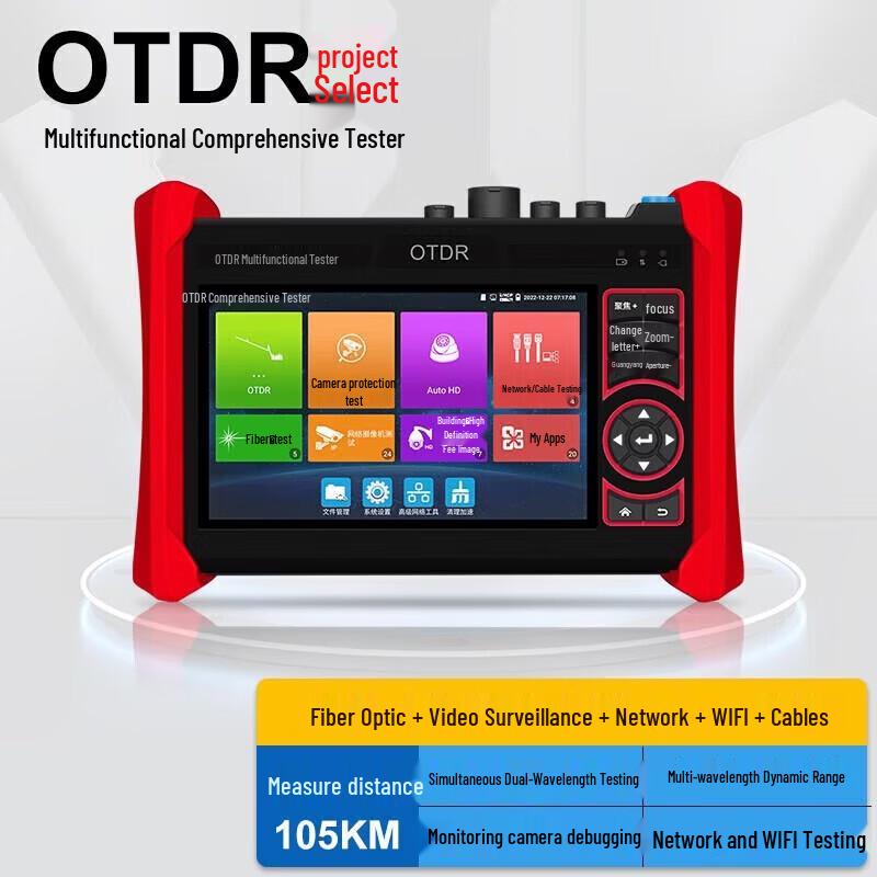 WANGLU OTDR Fiber Optic Tester CN plug (adapter included)