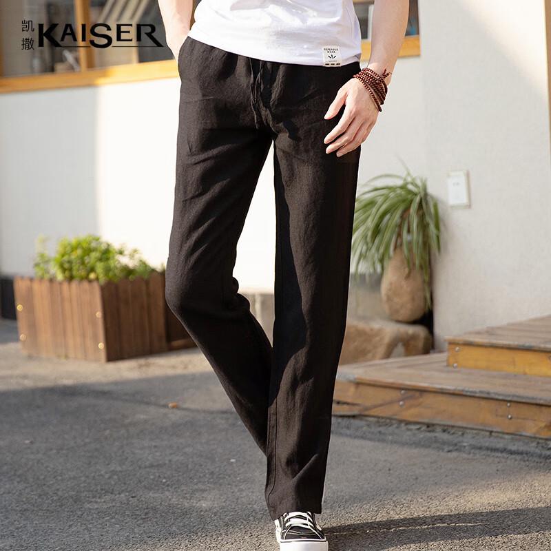 KAISER Men s 100% Linen Casual Trousers KS3853 S