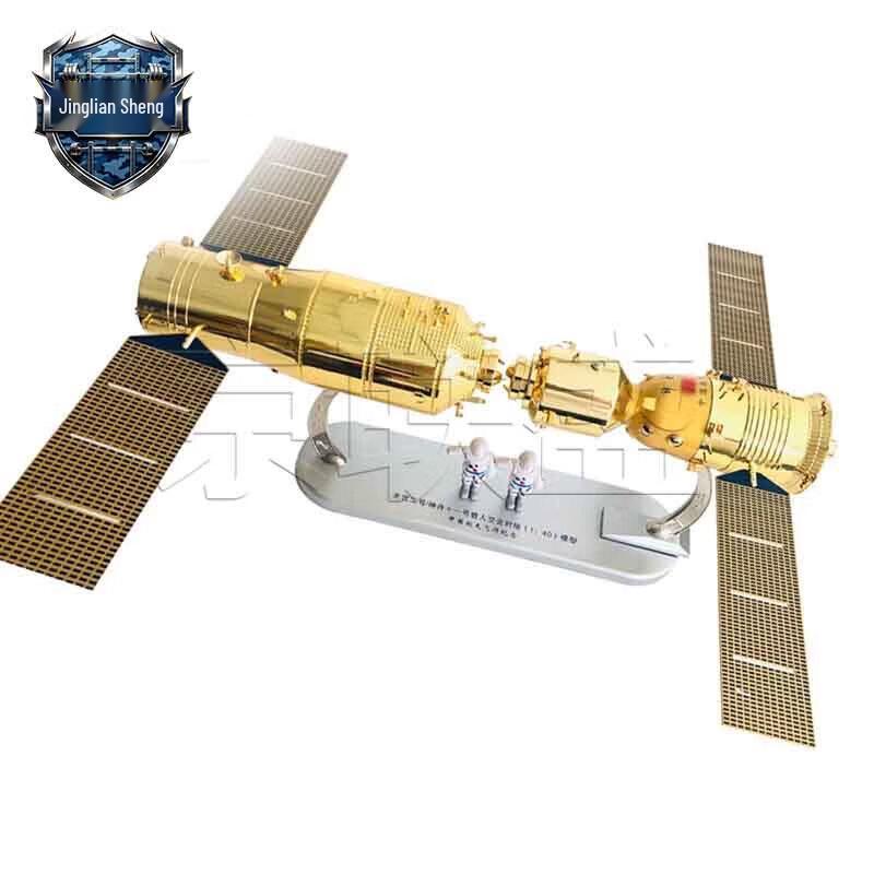 Shenzhou-11 Tiangong-2 Docking Spacecraft Model