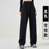 Khaki Wide-leg Pants Women's Spring and Autumn New High Waist Drape Loose Straight Casual Mopping Sports Banana Sweatpants Tide