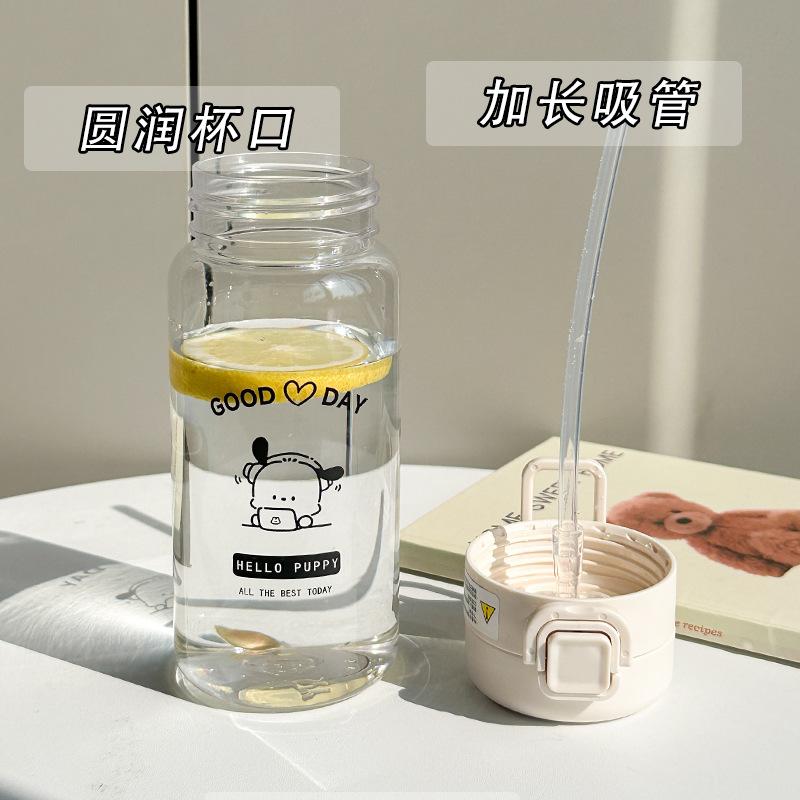 Water bottle high value puppy plastic water cup Korean version simple children cute portable boys and girls