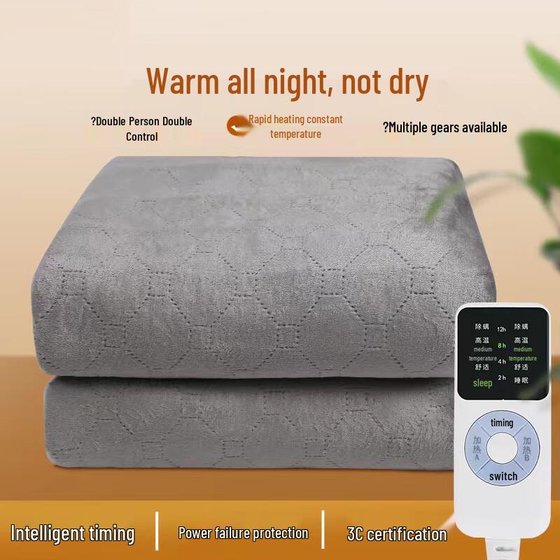 Xinjingzhou Smart Electric Blanket