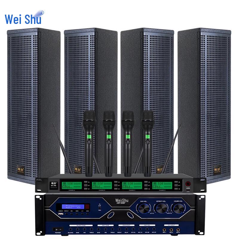 WeiShu KX-200 Professional Conference Audio System (CN version)