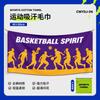 100% Cotton Gym Towel Yoga Fitness Workout Absorbent Quick Dry Exercise 30x100cm Or 40x80cm Custom