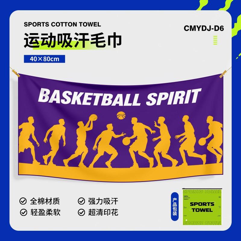 100% Cotton Gym Towel Yoga Fitness Workout Absorbent Quick Dry Exercise 30x100cm Or 40x80cm Custom