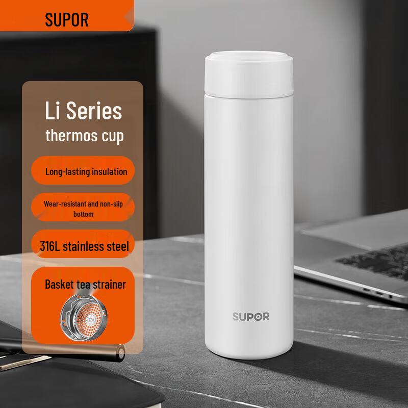 SUPOR Li Series 500ML Stainless Steel Insulated Cup