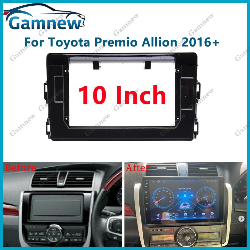 10 Inch Car Fascia Frame Adapter Android Radio Dash Fitting Panel Kit For Toyota Premio Allion 2016 