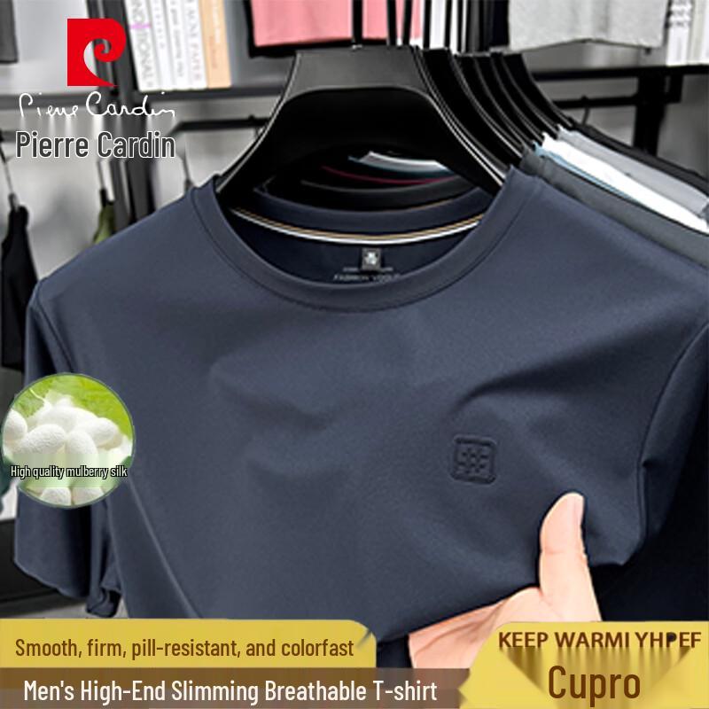 Pierre Cardin Men's Lightweight Breathable Short-Sleeve T-Shirt