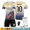 Uniformă de fotbal Real Madrid cu model de dragon Vinnie Mbappe Tricou pentru bărbați Valverde Mastantono
