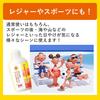 Meishoku Cosmetics Meishoku Calamine Lotion 155mL () Medicated lotion for sunburned skin