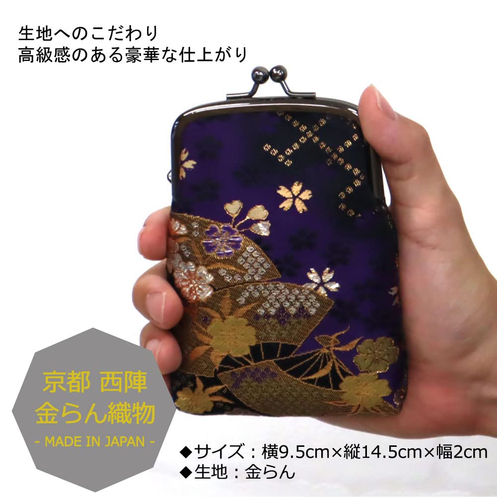 COCOLUCK Coco Luck Clasp Purse with Japanese Gold Accessory Cigarette Made in Japan Pattern, Brocade, Nishijin-ori, Wallet, Case, Case, Pouch, (Purple