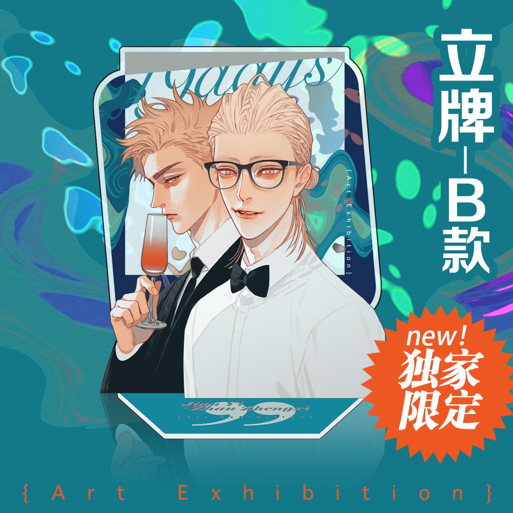 Updated Old Xian Art Collection Book Vol3 Chinese Manhwa 19 Days Mo Guanshan He Tian Character Badge Colored Paper Limited Edition
