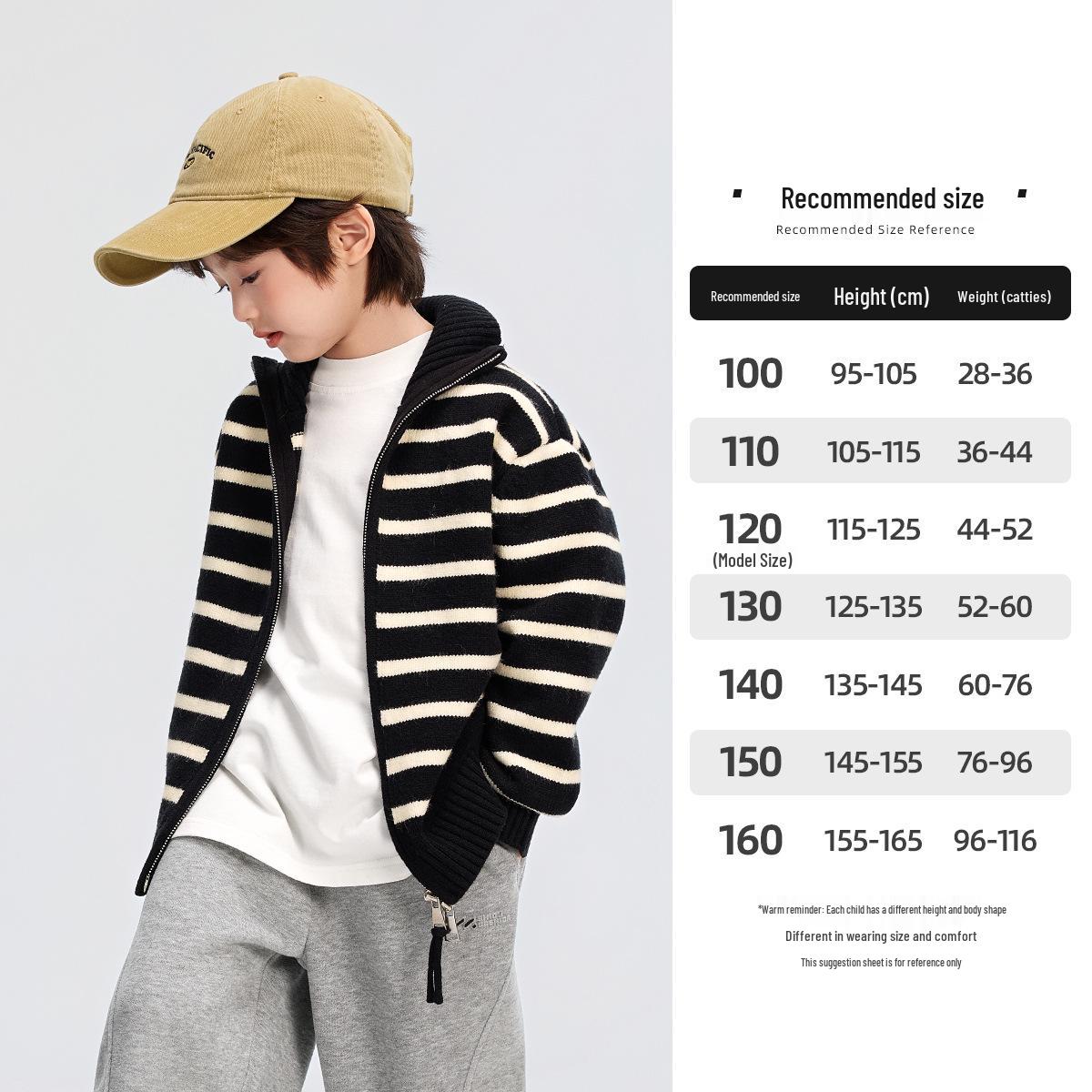 

Вязаный свитер в полоску на двойной молнии осень-зима 2025 - корейский стиль для мальчиков 150 cm