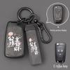 Buick Excelle GT 2024 Key Cover, fits: 2015, 2017, XT, Yue Lang, GL8 ES, Encore, Regal models.
