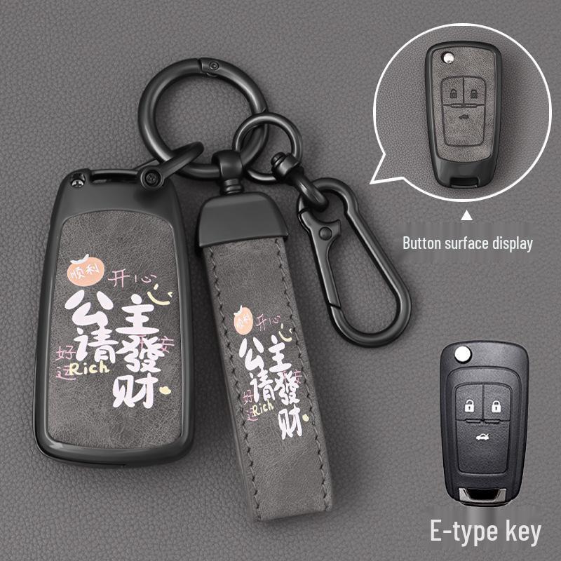 Buick Excelle GT 2024 Key Cover, fits: 2015, 2017, XT, Yue Lang, GL8 ES, Encore, Regal models.