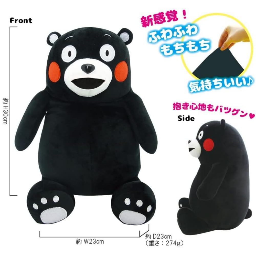 Yamani Kumamon Marshmallow Plush Toy 30cm 11382