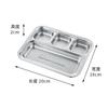4 Grids 304 Stainless Steel Divided Dinner Tray Lunch Fruit Snack Container Food Plate for Students Canteen Restaurant Tableware