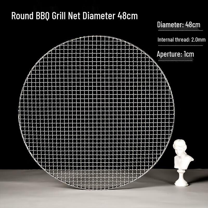 

48cm Round Thickened Stainless Steel BBQ Grill Grate