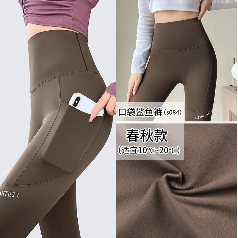 Leggings Women's Outer Wear Spring and Autumn High Waist Belly Lift Hip Tight Yoga Pants Sports Fitness Cycling Pocket Shark Pants