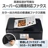 Canon Printer A4 Inkjet Multifunction Machine TR8630A 2022 Model For Telework Equipped with FAXADF Wi-Fi Compatible Standard