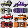 City Racing Car Speed Off Road Sports Car Building Blocks Moc Brick Vehicle Educational Construction Toys
