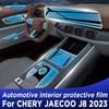 TPU Car Gearbox Navigation Automotive Interior Screen Protective Film Anti-Scratch Sticker For Chery JAECOO J8  Tiggo 9