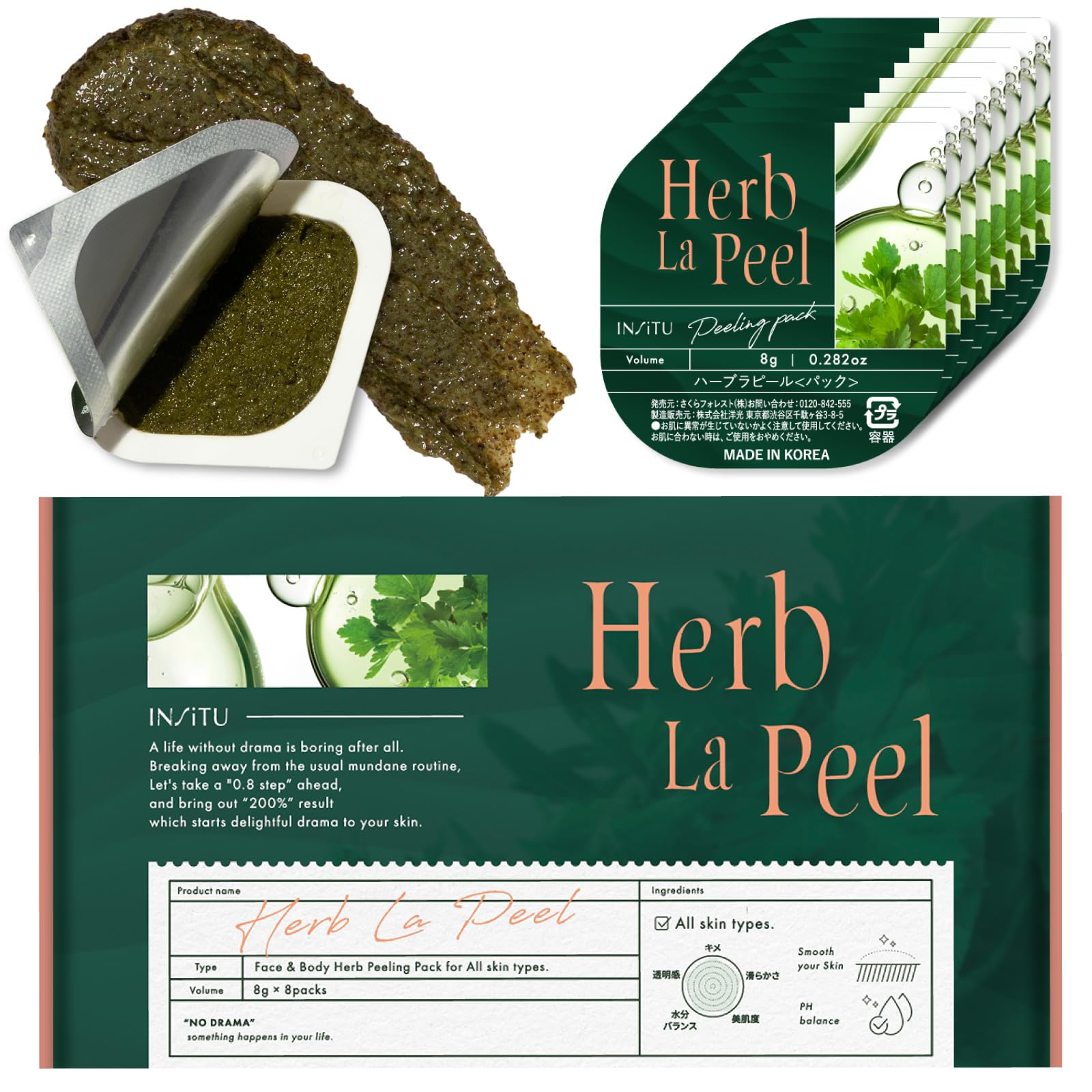 

by a domestic beauty Herbal Korean 23 types of herbal peel Houttuynia tea capryloyl salicylic bromelain papain mineral improves HerbLaPeel [Supervised