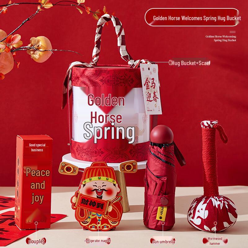 Huazao Baijia AQ Year of the Horse Insulated Cup Gift Set