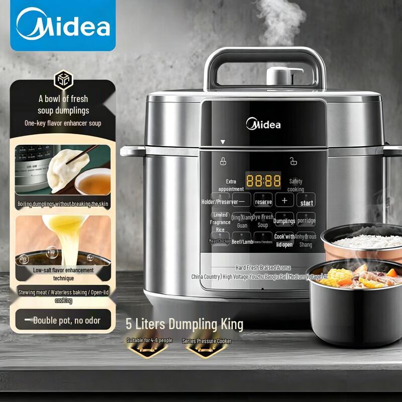 Midea 5L Smart Multi-functional Electric Pressure Cooker CN plug (adapter included)