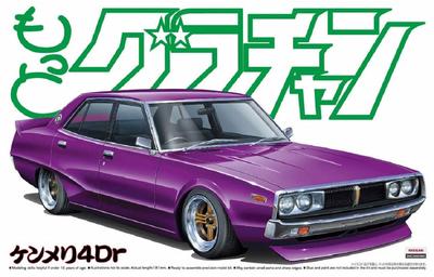 Aoshima Bunka Kyozai More Grachan Kenmeri 4Dr Molded Color 1/24 No.05
