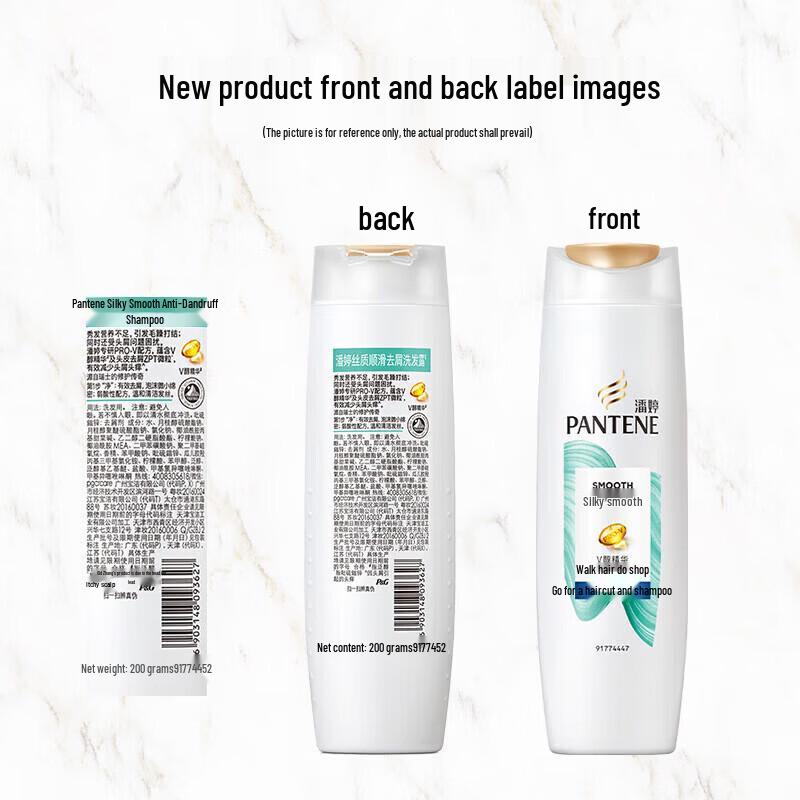 Pantene PRO-V Silky Smooth Anti-Dandruff Shampoo Twin Pack