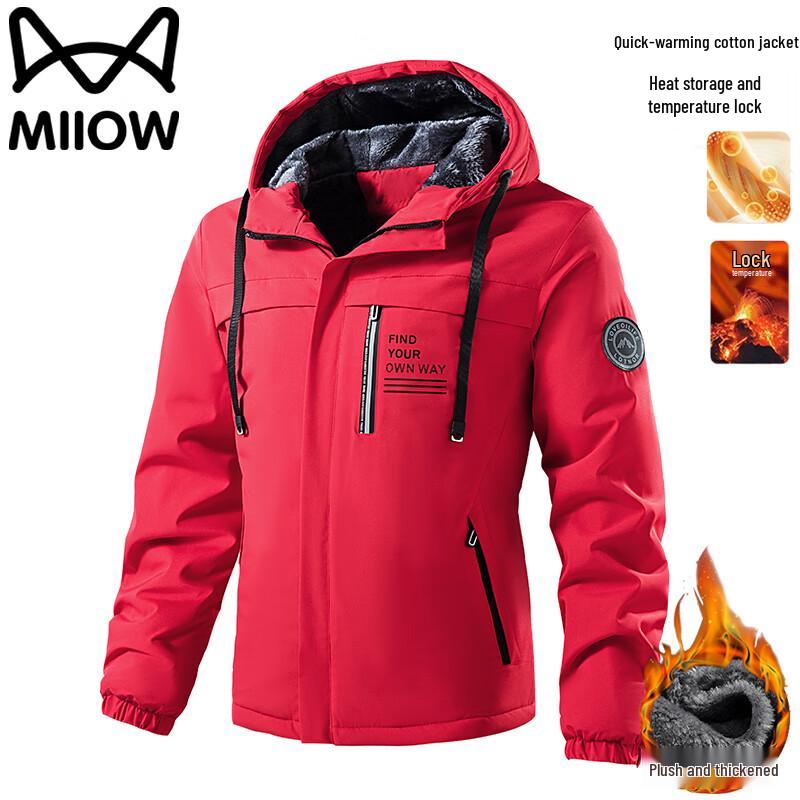 Maoren Men's Hooded Autumn/Winter Padded Jacket