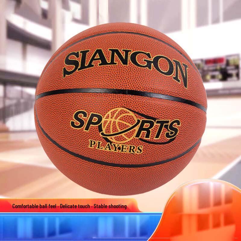 WEZHO Youth Training Basketball