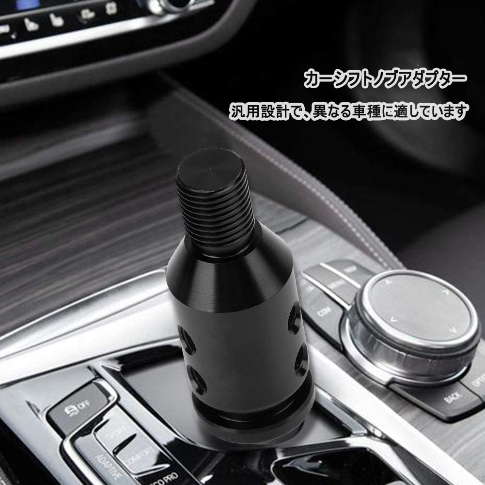 Shift Knob Car Shift Knob Adapter Universal Car Shift Knob Adapter for Screwless Shifter 12x1.25 (Silver)