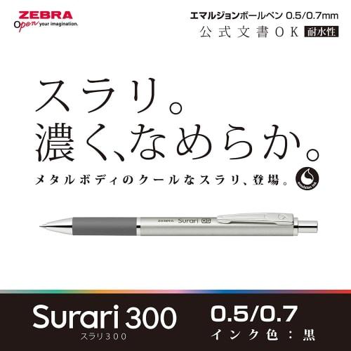 Zebra Oil-based Ballpoint Pen Slurry 300 0.5mm Orange Barrel with 2 Refills P-BAS38-OR-EQ5-AZ