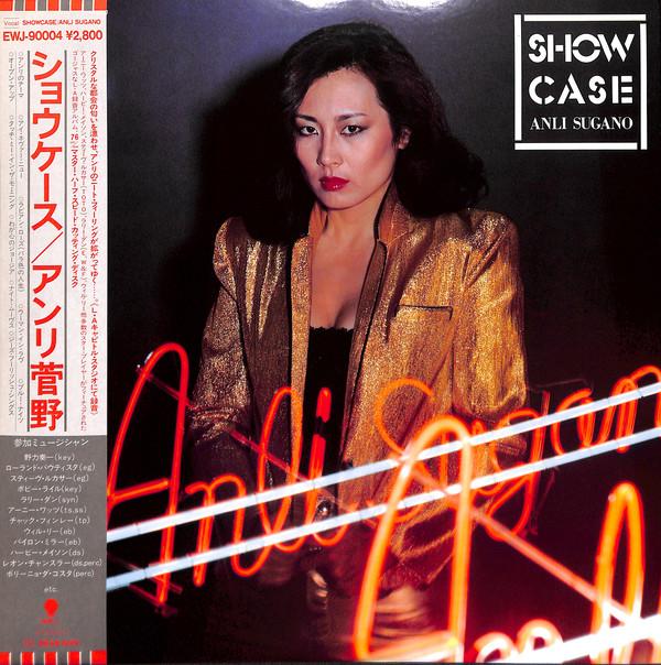 

LP Record ANLI SUGANO - Show Case EWJ90004 EASTWORLD 1981 Japan Obi Jazz Used