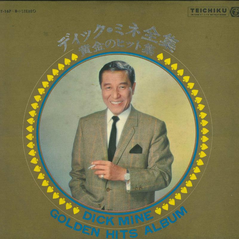

LP-пластинка ДИК МАЙН - Dick Mine zenshu-ougon no hit shu- ST1678 TEICHIKU RECORD Япония Японская Энка/Традиционная Б/У