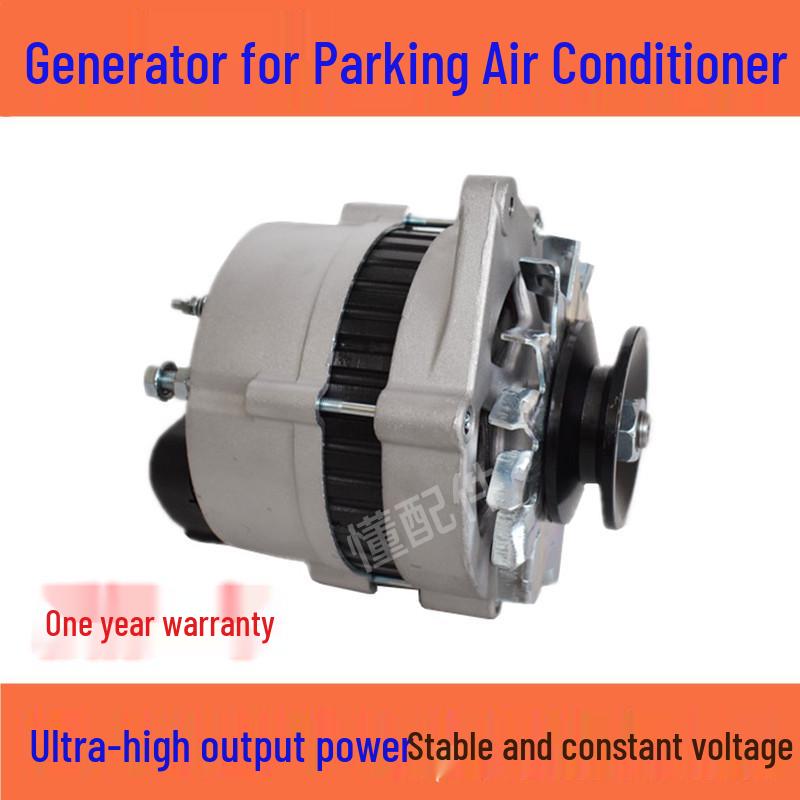 Высокомощный электрический генератор для кондиционера грузовика 10