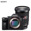 Sony Alpha a7 III Full-Frame Mirrorless Vlog Camera (CN version)