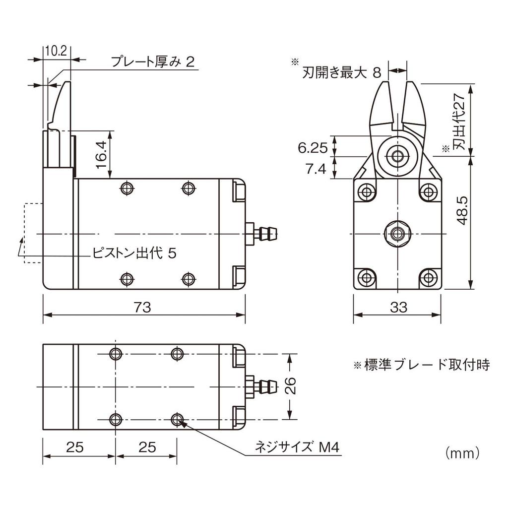 VESSEL Air Nipper Copper Wire Iron Wire Soft Resin Hard Resin F-Type (Capacity 1.8mm, 1.2mm, 4.0mm, 2.6mm) GT-NF15