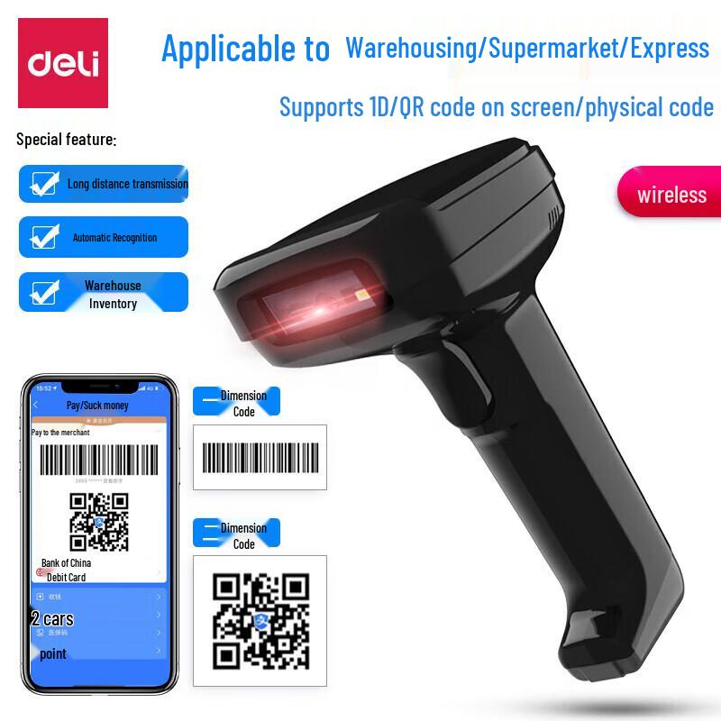 Deli 14952W Wireless 1D/2D POS Barcode Scanner