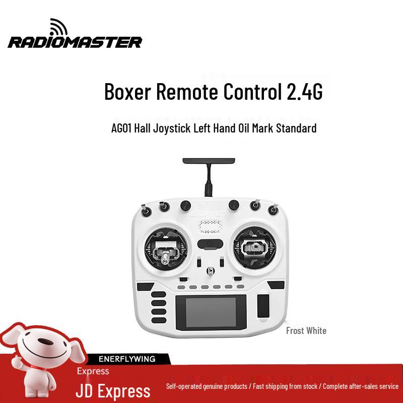 

FPV RC передавачі серії RadioMaster Boxer (версія CN)