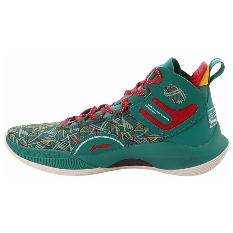 Li-Ning CJ1 C.J. McCollum Green Men s ABAR019-16 EU 39⅔