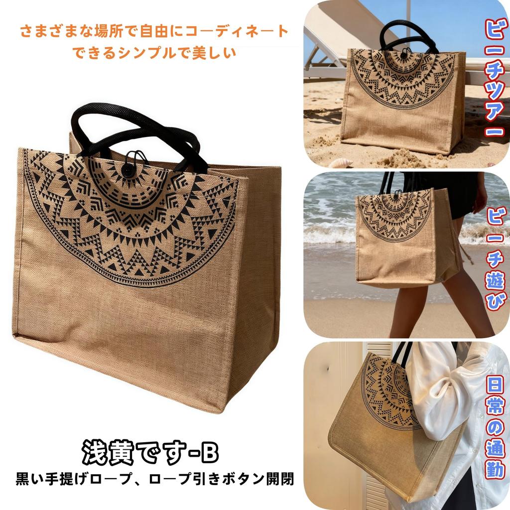 Wasserdichte Leinen-Tote-Bag mit großem Fassungsvermögen für Damen, Leichte und vielseitige Aufbewahrungs-Handtasche für Pendeln, Schule, Strand, Camping, Reisen und