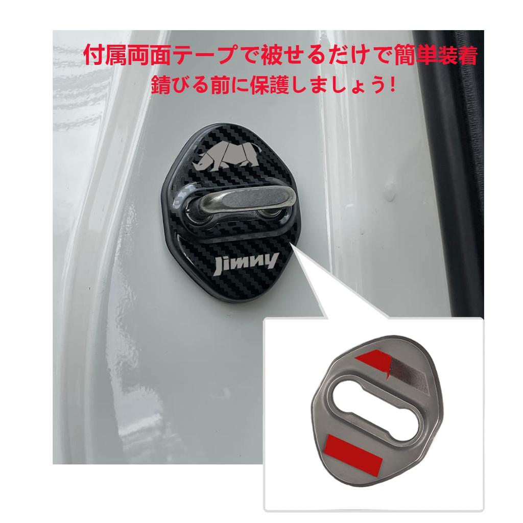 Haoshilianfa Door Striker Covers for New Suzuki Jimny JB64 and Jimny Sierra Stainless Steel Door Lock Easy Set of 4 JB74, Covers, Installation,