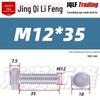 201 Stainless Steel Hex Head Full Thread Bolt: Wear & Corrosion Resistant, M4-M14 for Aerospace Machinery