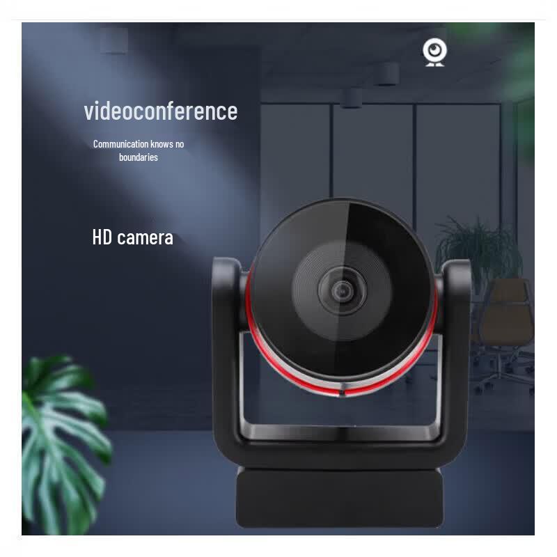 INNOTRIK I-1200 USB HD Video Conference Camera (CN version)