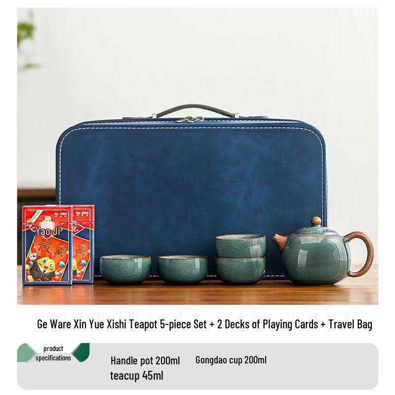 Jiakangming Ge Kiln Kung Fu Tea Set